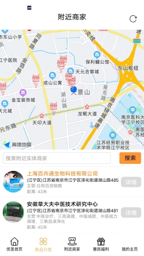 优圣聚富最新版图2