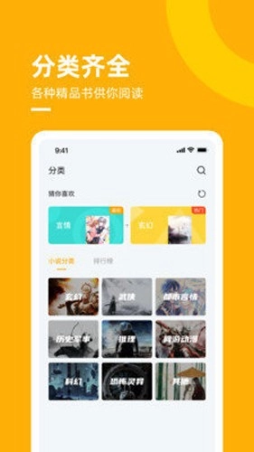 麦子小说最新版图1