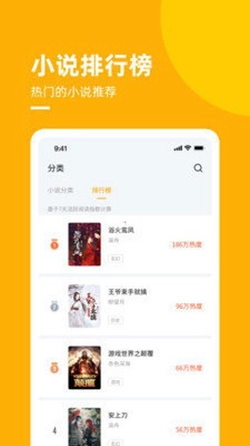 麦子小说最新版图3