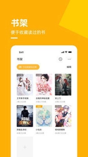 麦子小说最新版图4