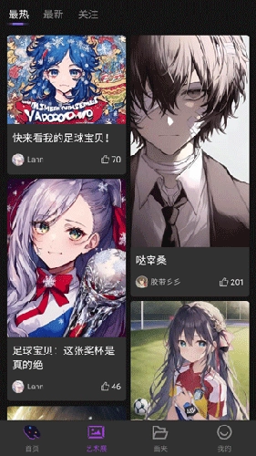 盗梦师ai绘画最新版图1