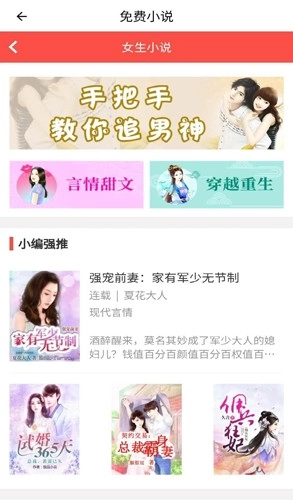 安果小说最新版图1