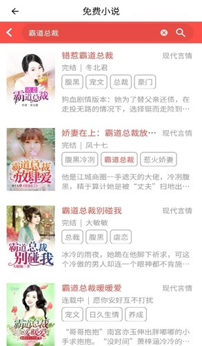 安果小说最新版图5