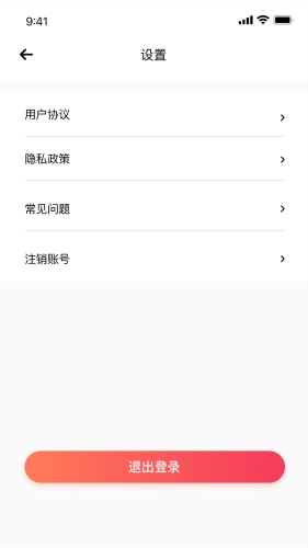 巨好省安卓版图3