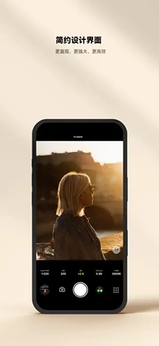 极影相机安卓版软件下载