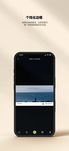 极影相机安卓版软件下载