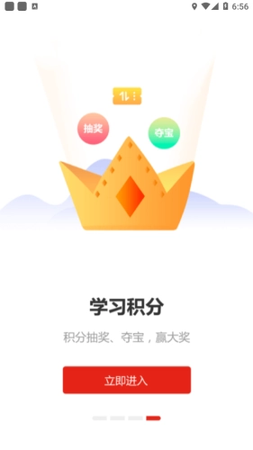 河南专技在线通用版(1)
