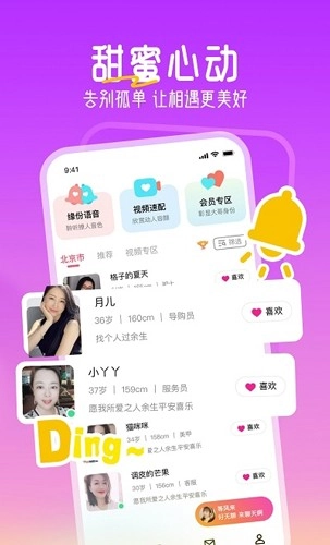 十指相扣原版图3