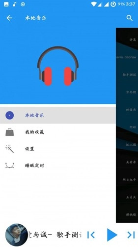 音月最新版图1