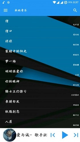 音月最新版图2
