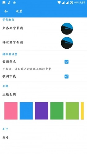音月最新版图4