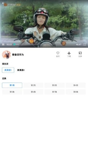 宠爱社手机正版图3