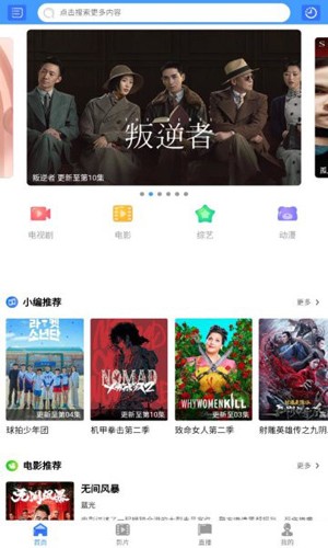 宠爱社手机正版图4