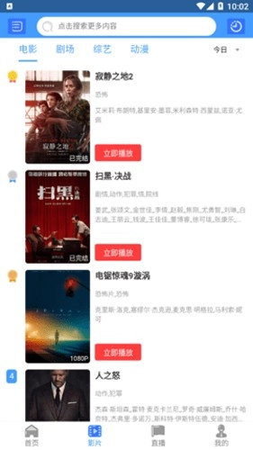 宠爱社手机正版图2
