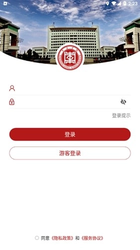 枣院微门户手机正版(2)