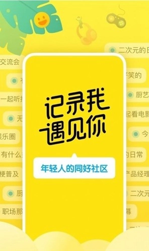隐订阅正版图1