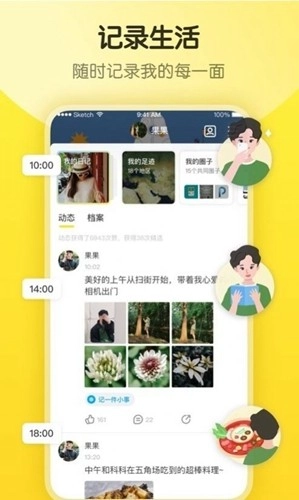 隐订阅正版图3
