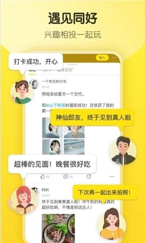 隐订阅正版图2