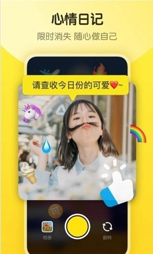 隐订阅正版图4