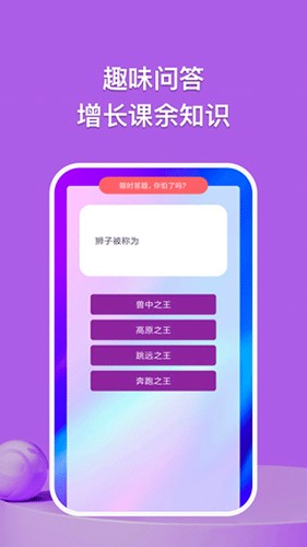 探讨手机版(1)