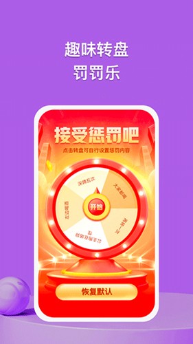 探讨手机版(4)