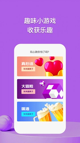 探讨手机版(3)