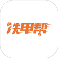 铁甲帮最新免费版 v4.0.1
