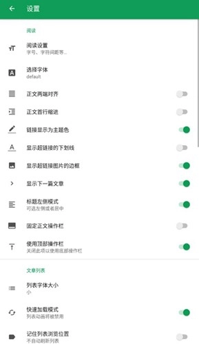 Polly阅读器安卓直装版图2