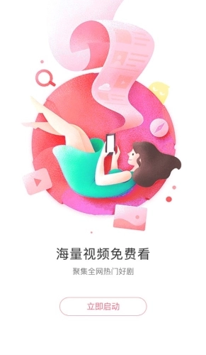 懒懒视频安卓版最新下载