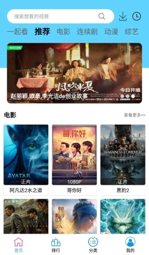 懒懒视频安卓版最新下载