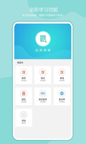 启锐最新版(2)