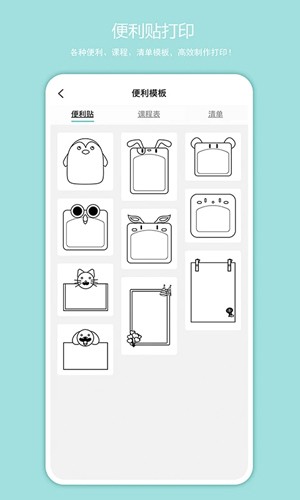 启锐最新版(3)