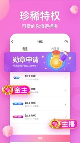 K遇陪玩最新版图4