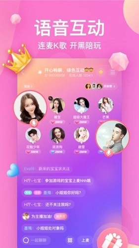 K遇陪玩最新版图2