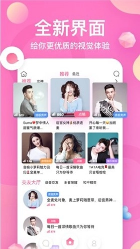 K遇陪玩最新版图1