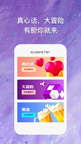块块答题免费版图1