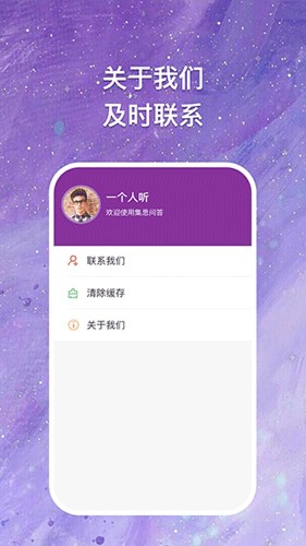 块块答题免费版图4