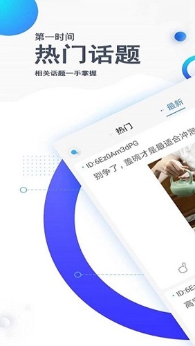 评有圈安卓版图1