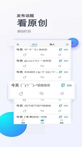 评有圈安卓版图5