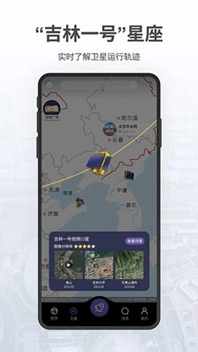 共生地球正版