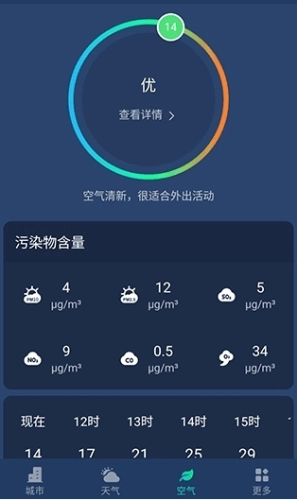 星空氣象安卓版最新下載