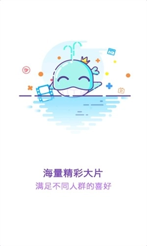 追剧眼免费版截图0