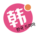 韩剧星球安卓官方版