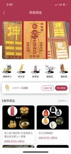 明易文化官方正版图1