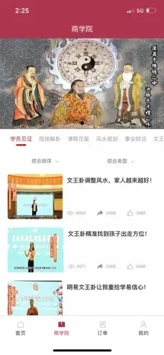 明易文化官方正版图2