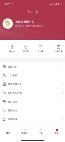 明易文化官方正版图4