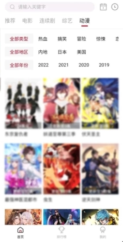 追剧眼免费版软件下载