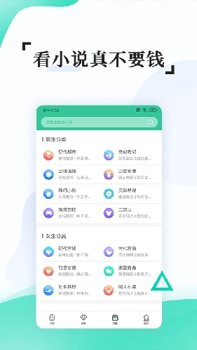 掌媒阅读器截图3