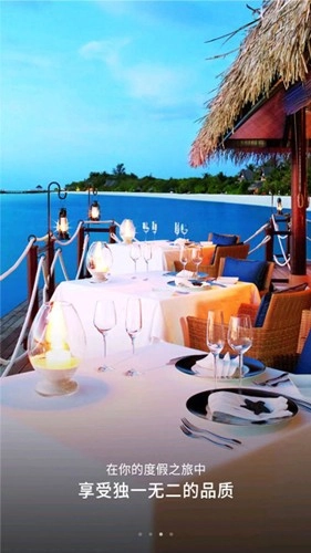 一呆公寓最新版截圖3