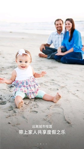 一呆公寓最新版截圖1